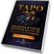 Книга - Таро від А до Я. Колода Уейта. Колода Кроулі. Колода Ленорман (Матвєєв Сергій)