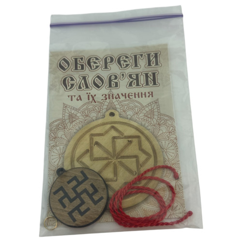 Оберег "Одолень трава", темный (4,5 см)