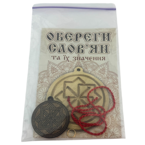 Оберег "Молвинец", темный (4,5 см)