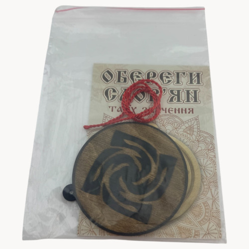 Оберег "Знич", темный (9 см)