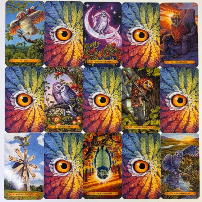 Карты Таро - Таро Сов, Tarot of the Owls (Русская версия) Карты Таро - Таро Сов, Tarot of the Owls (Русская версия)