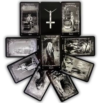 Карти Таро - Таро Чорнокнижника, Tarot of Warlock (Російська версія)