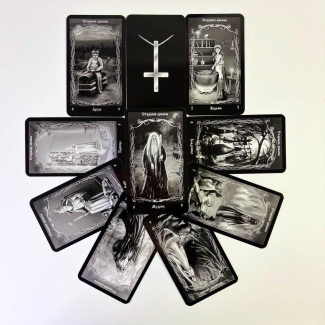 Карты Таро - Таро Чернокнижника, Tarot of Warlock (Русская версия) Карты Таро - Таро Чернокнижника, Tarot of Warlock (Русская версия)