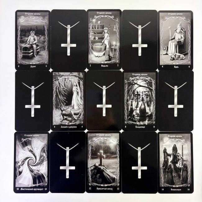 Карты Таро - Таро Чернокнижника, Tarot of Warlock (Русская версия) Карты Таро - Таро Чернокнижника, Tarot of Warlock (Русская версия)