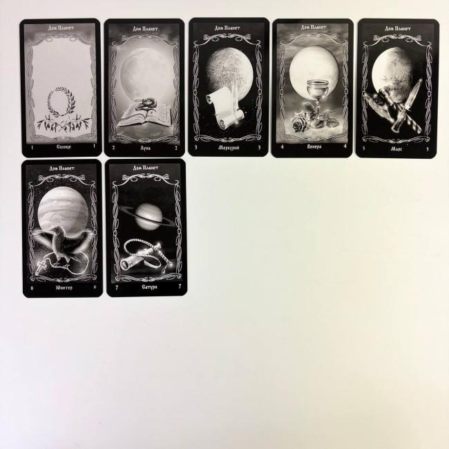 Карты Таро - Таро Чернокнижника, Tarot of Warlock (Русская версия) Карты Таро - Таро Чернокнижника, Tarot of Warlock (Русская версия)