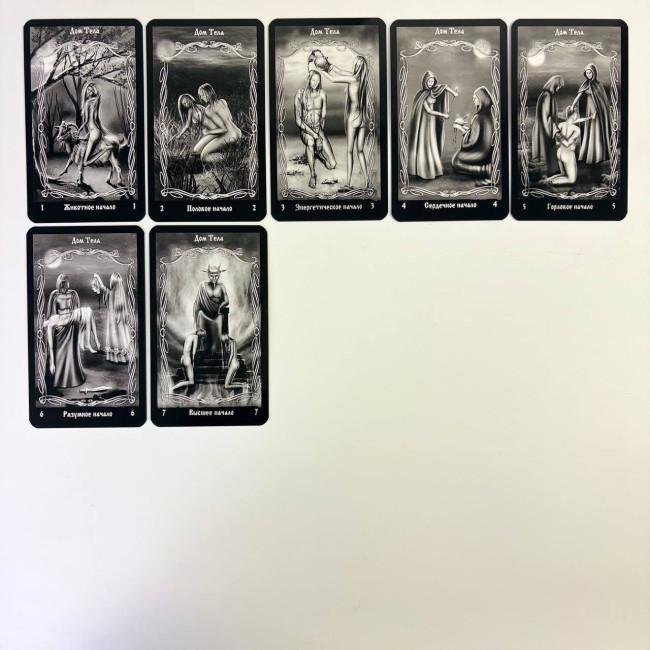Карты Таро - Таро Чернокнижника, Tarot of Warlock (Русская версия) Карты Таро - Таро Чернокнижника, Tarot of Warlock (Русская версия)