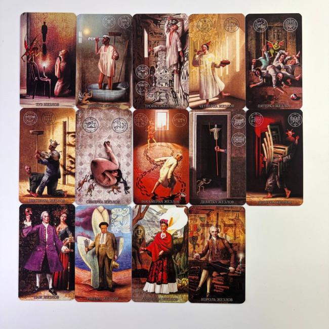 Карты Таро - Сумасшедшего дома, Madhouse Tarot (Русская версия) Карты Таро - Сумасшедшего дома, Madhouse Tarot (Русская версия)