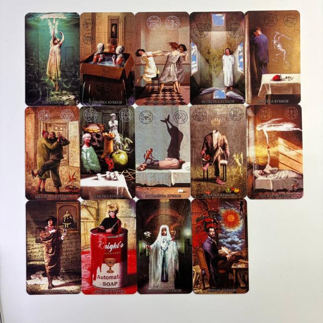 Карты Таро - Сумасшедшего дома, Madhouse Tarot (Русская версия) Карты Таро - Сумасшедшего дома, Madhouse Tarot (Русская версия)