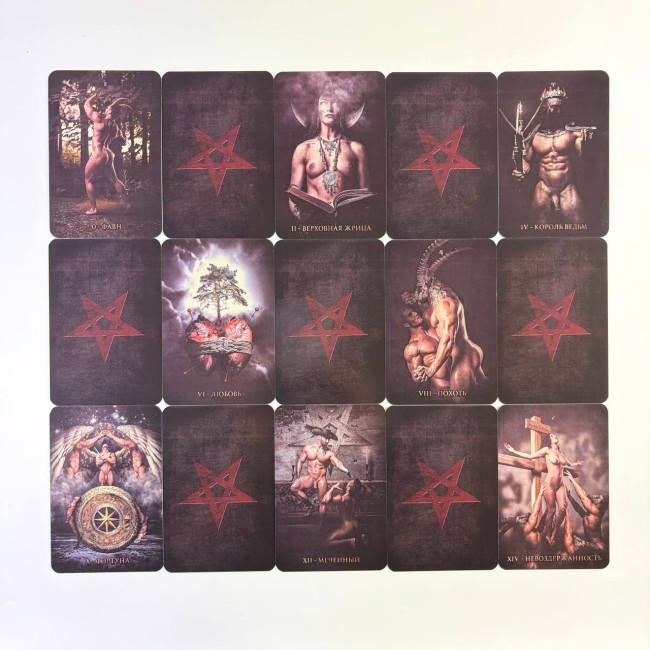 Карти Таро - Шабат, The Sabbath Tarot (Російська версія) Карти Таро - Шабат, The Sabbath Tarot (Російська версія)