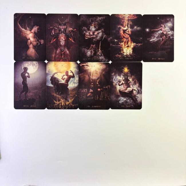 Карти Таро - Шабат, The Sabbath Tarot (Російська версія) Карти Таро - Шабат, The Sabbath Tarot (Російська версія)