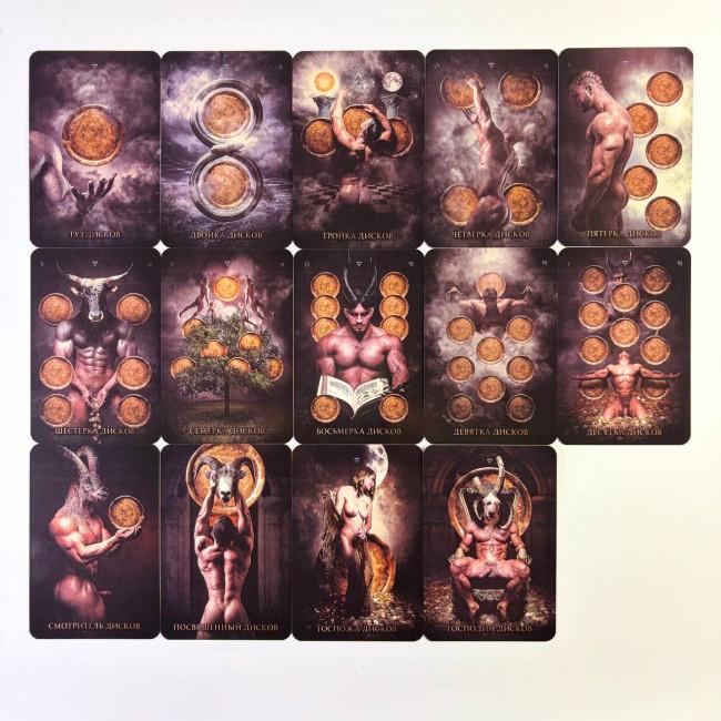 Карти Таро - Шабат, The Sabbath Tarot (Російська версія) Карти Таро - Шабат, The Sabbath Tarot (Російська версія)