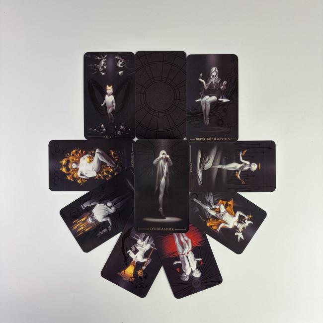 Карти Таро - Справжнє чорне таро, True Black Tarot (Російська версія) Карти Таро - Справжнє чорне таро, True Black Tarot (Російська версія)