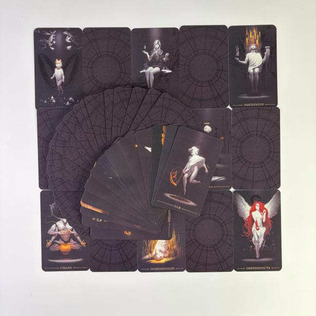 Карти Таро - Справжнє чорне таро, True Black Tarot (Російська версія) Карти Таро - Справжнє чорне таро, True Black Tarot (Російська версія)