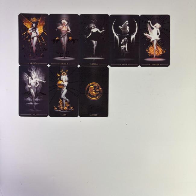 Карти Таро - Справжнє чорне таро, True Black Tarot (Російська версія) Карти Таро - Справжнє чорне таро, True Black Tarot (Російська версія)