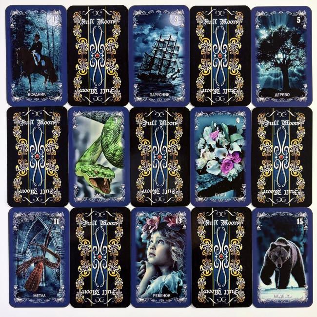 Карты Оракул - Полной луны, Full Moon Oracle (Русская версия) Карты Оракул - Полной луны, Full Moon Oracle (Русская версия)