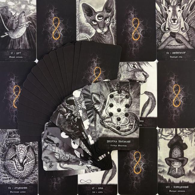 Карти Таро - Голіафа, The El Goliath Tarot (Російська версія)