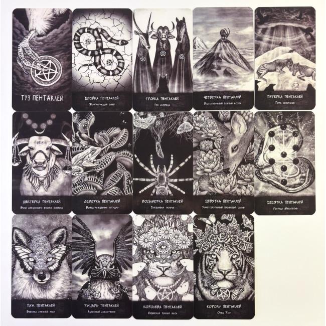 Карти Таро - Голіафа, The El Goliath Tarot (Російська версія)