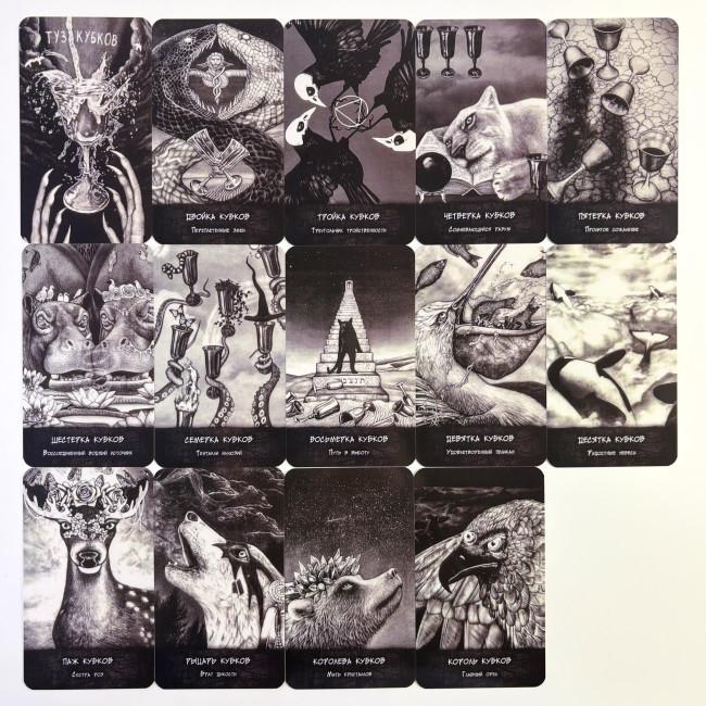 Карти Таро - Голіафа, The El Goliath Tarot (Російська версія)