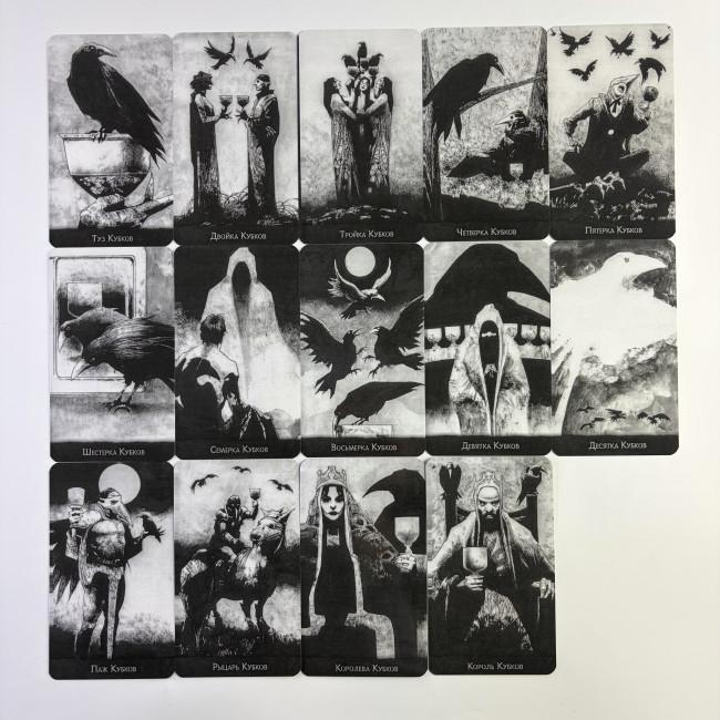 Карти Таро - Ворон Смерті, Murder of Crows Tarot (Російська версія)