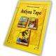 Книга - Азбука Таро (Евгений Колесов)
