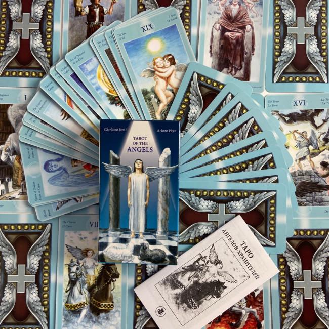 Карти Таро - Ангелів-Охоронців, Tarot of the Angels Карти Таро - Ангелів-Охоронців, Tarot of the Angels