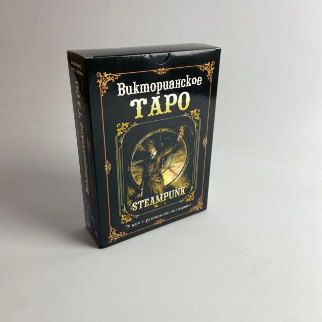 Подарунковий набір таро - Вікторіанське, Steampunk Tarot, книга + карти