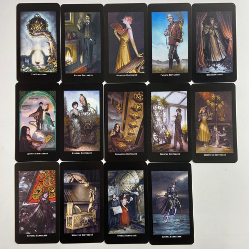 Подарочный набор таро - Викторианское, Steampunk Tarot, книга + карты Подарочный набор таро - Викторианское, Steampunk Tarot, книга + карты