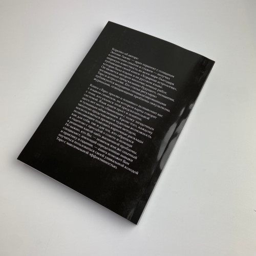 Книга - Таро: просто и понятно (Энтони Льюис)