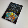 Книга - Таро Уэйта, Глубинная символика карт. Самое подробное описание (Мартин Вэлс)