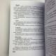 Книга - Самый полный самоучитель по Таро (Вера Склярова)