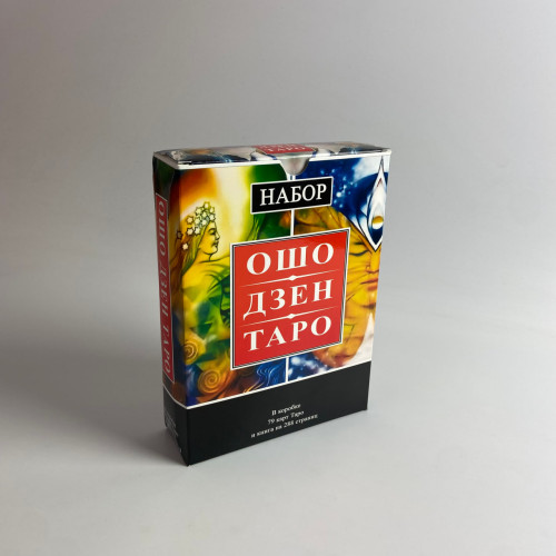 Подарочный набор таро - Ошо Дзен, книга + карты