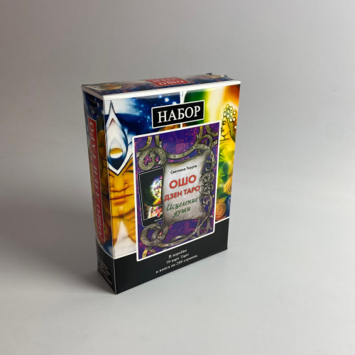 Подарочный набор таро - Ошо Дзен, книга + карты
