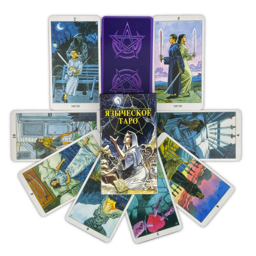 Карты Таро - Языческое, Pagan Tarot