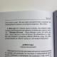 Книга - Ленорман. Особистість, Революція, Пророцтво, Доля (Олена Ледней)