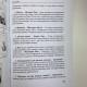 Подарунковий набір таро - Ленорман, книга + карти