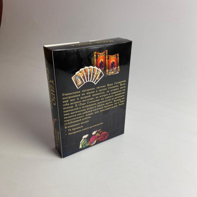 Подарочный набор таро - Соломона, книга + карты