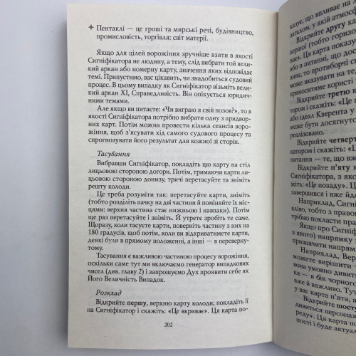Книга - Уэйта-Смит, Первые шаги (Андрей Костенко)