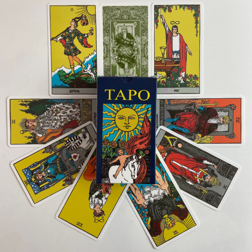 Комплект таро - Райдера Уейта, книга перші кроки + карти сонце