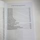 Комплект таро - Черный гримуар, Некрономикон, книга + карты