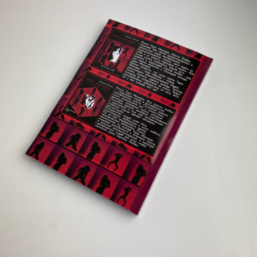 Комплект таро - Манара, две книги + карты