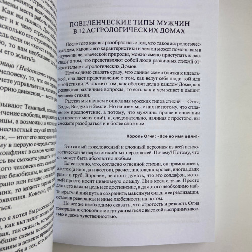 Комплект таро - Манара, две книги + карты