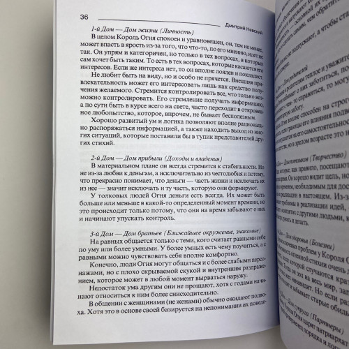 Комплект таро - Манара, две книги + карты