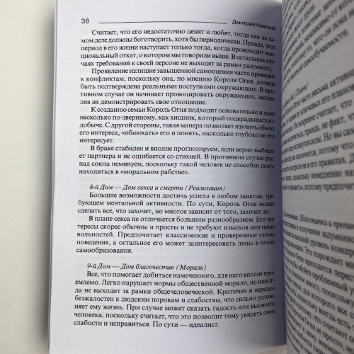 Комплект таро - Манара, две книги + карты
