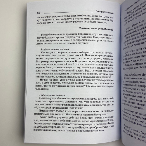 Комплект таро - Манара, две книги + карты