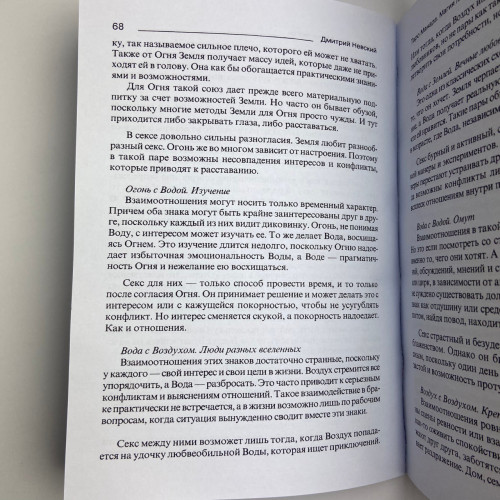 Комплект таро - Манара, две книги + карты