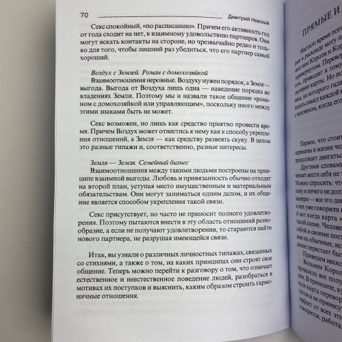 Комплект таро - Манара, две книги + карты