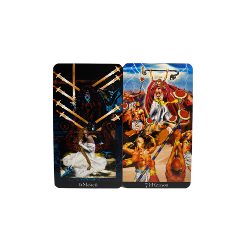 Карты таро – Апокалипсиса, Хаггенс Ким (Tarot Apokalypsis)