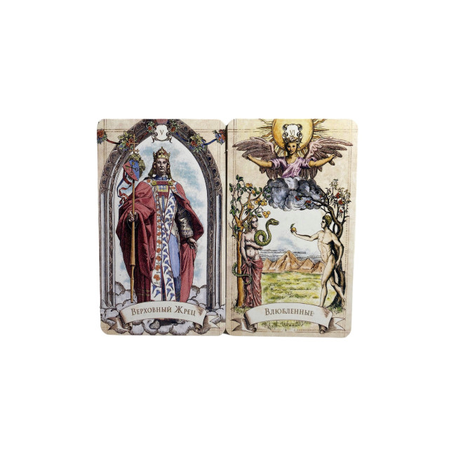 Карти Таро - Вінтажне таро, Олександр Рей (Vintage Tarot)