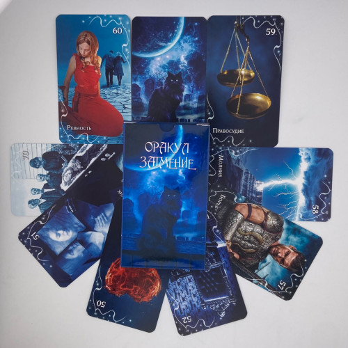 Карты Оракул - Затмение Амиры, Eclipse Oracle by Amira (Русская версия)