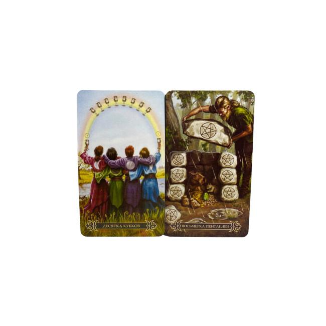 Карты Таро - Современного Заклинателя (Modern Spellcasters Tarot) Карты Таро - Современного Заклинателя (Modern Spellcasters Tarot)